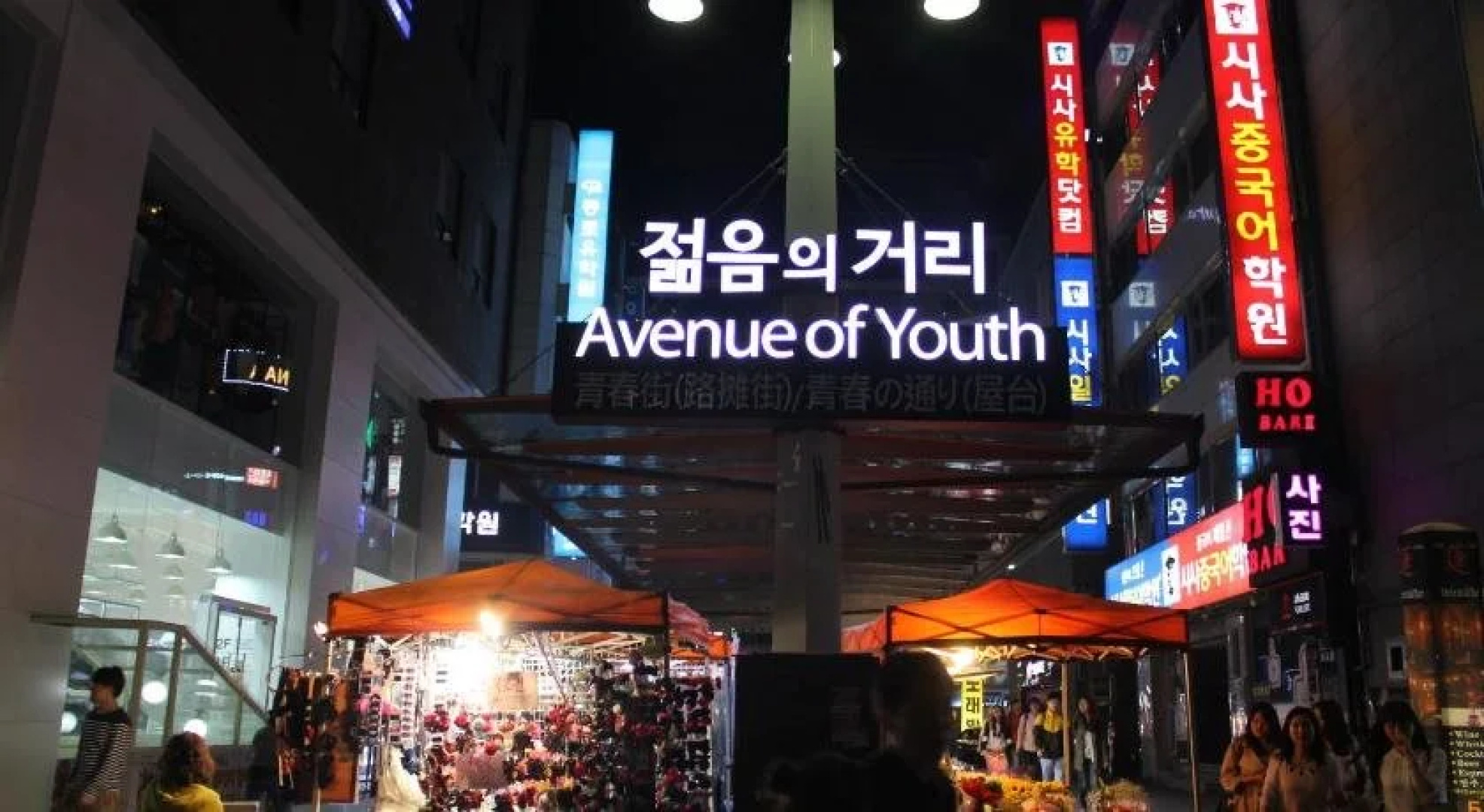 Bong Stay Insadong