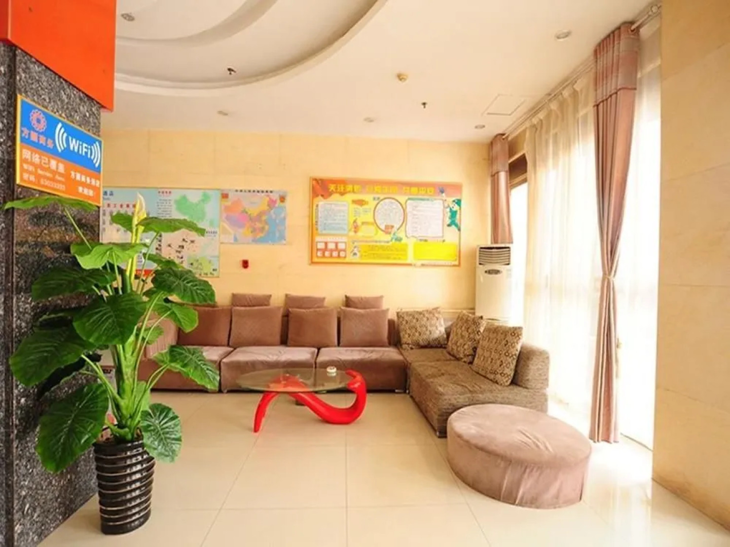 Fangyuan Inn (Zhongjing Dian)