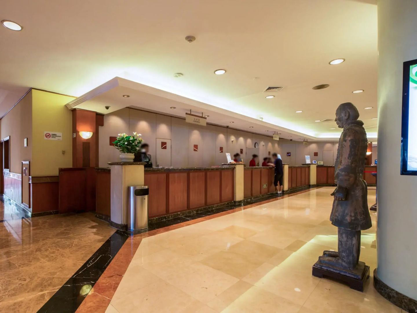 Metropark Lido Hotel Beijing