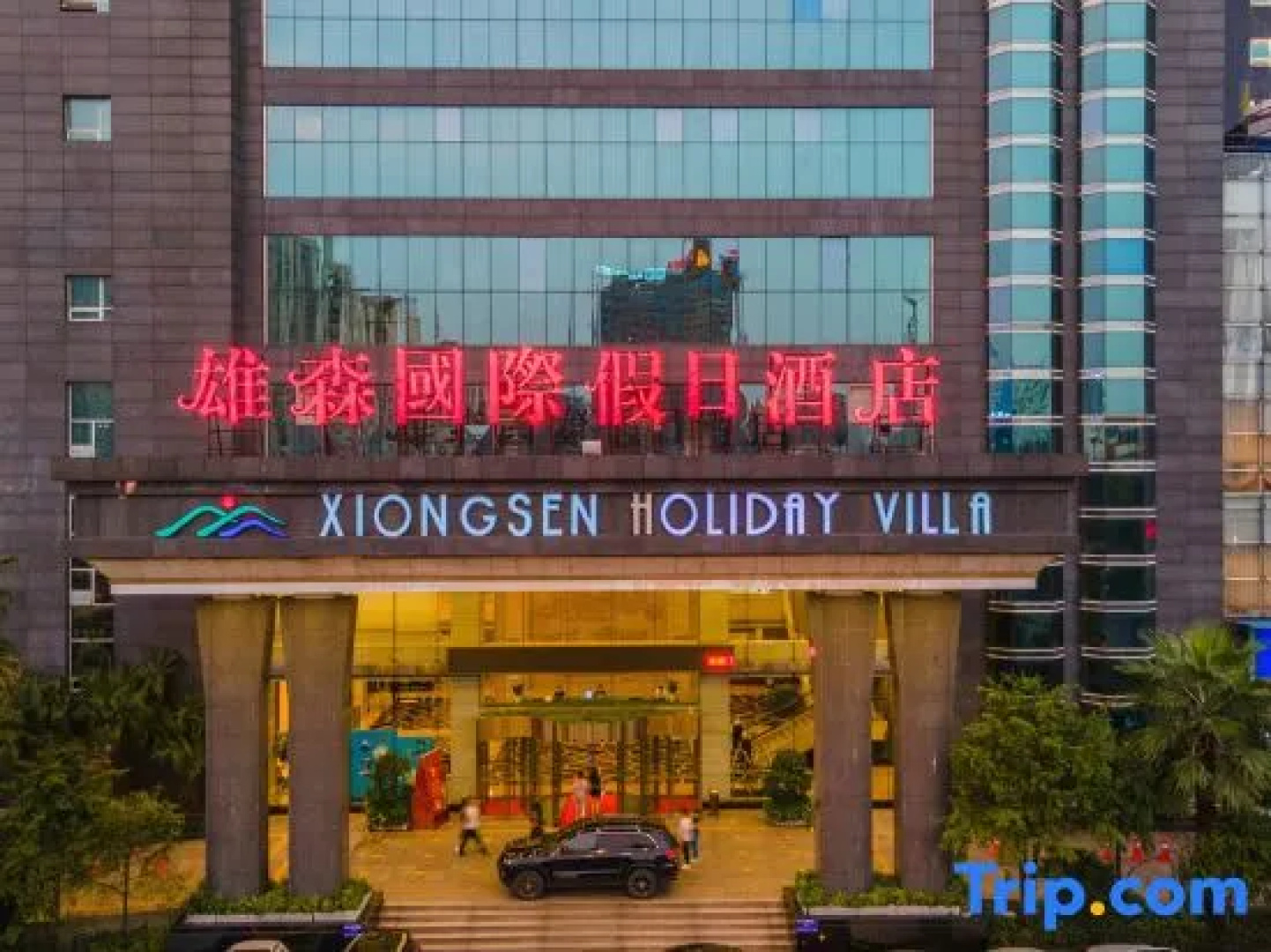 Xiongsen Holiday Villa