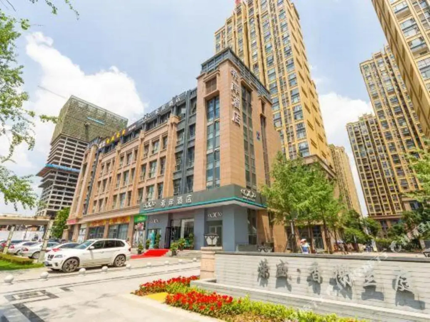 Xana Hotelle Chengdu Railway East Station West Square