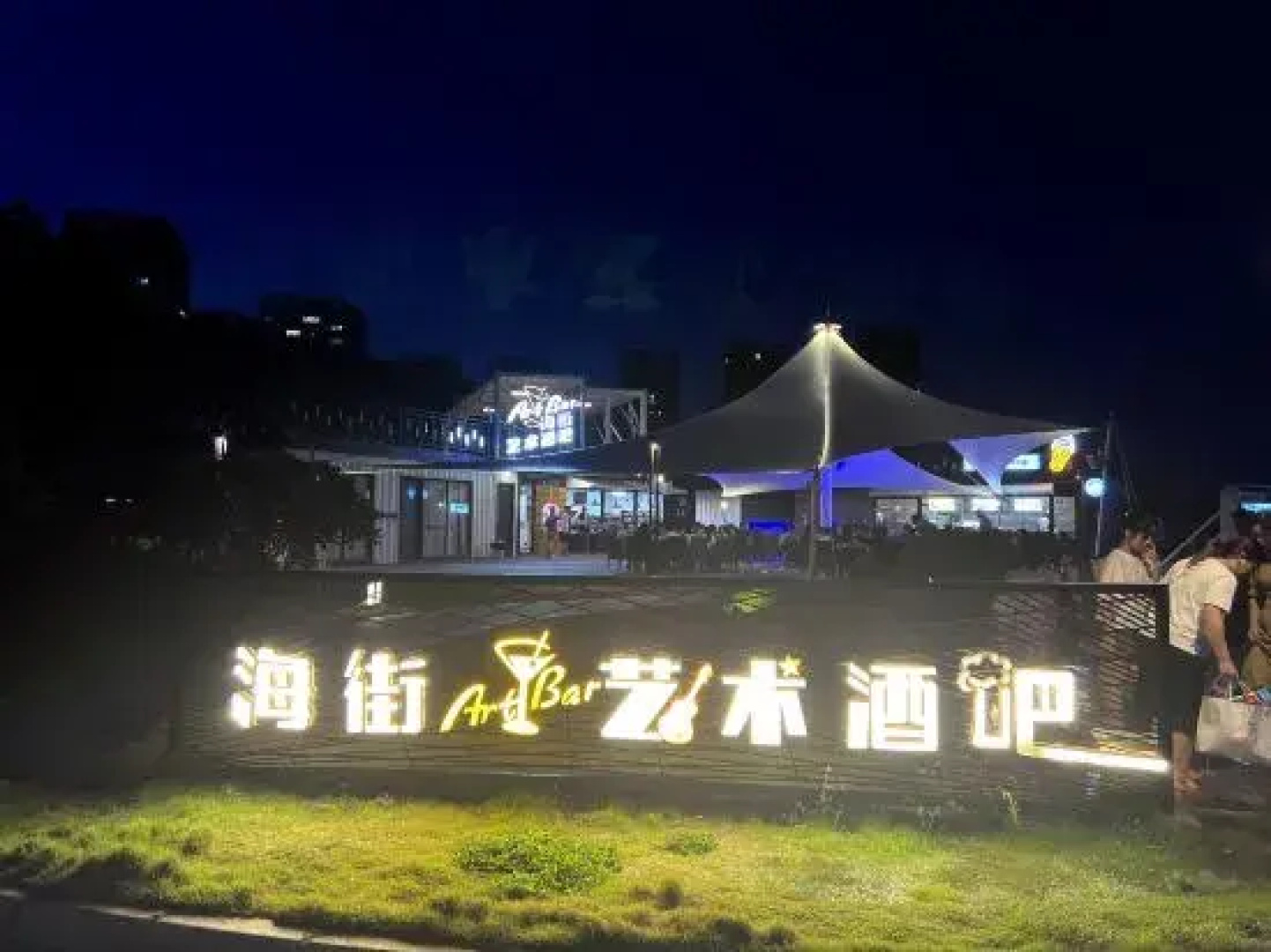 Shantou Meidu Seaview Apartment