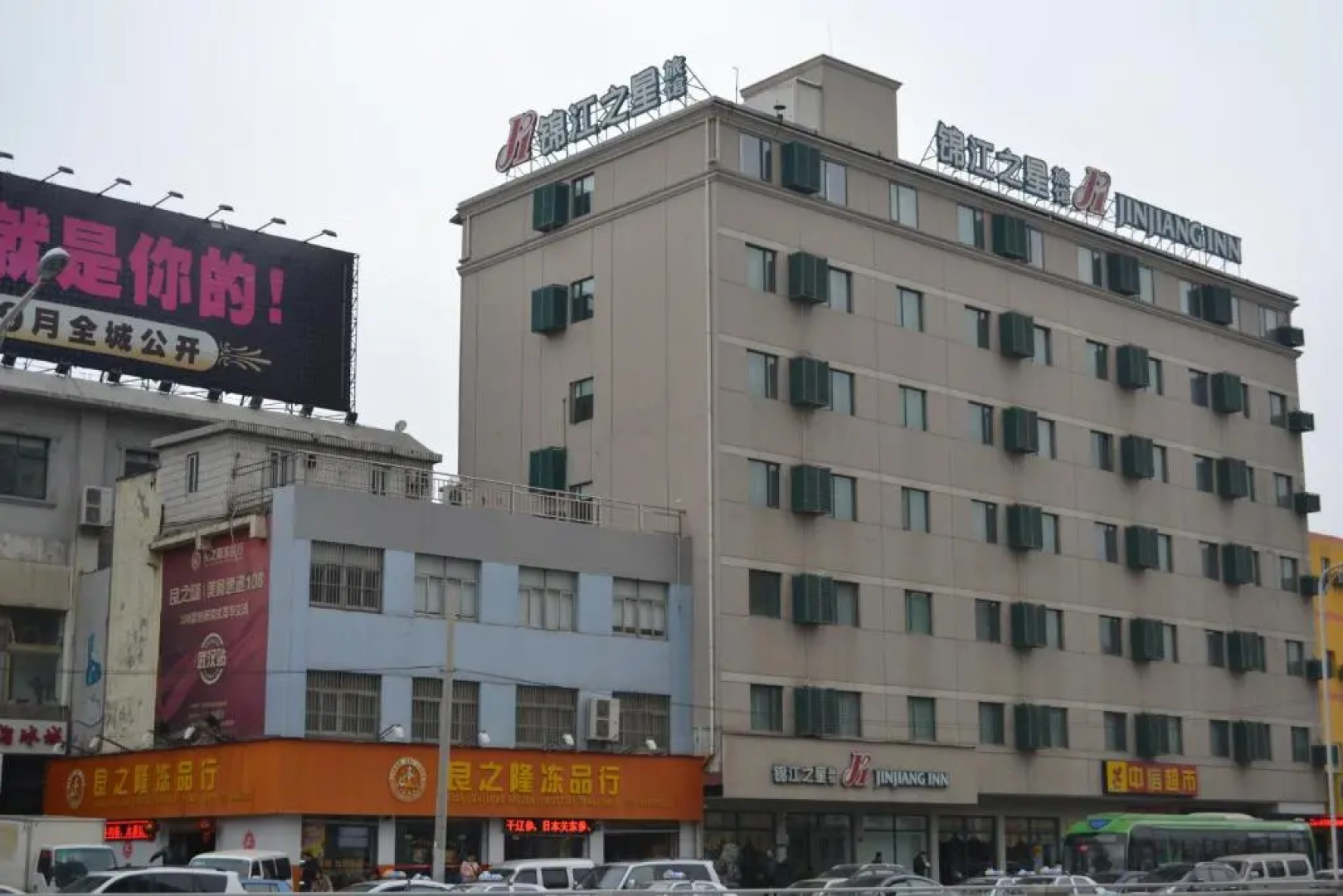 Jinjiang Inn Wuhan Hankou Raiway Station