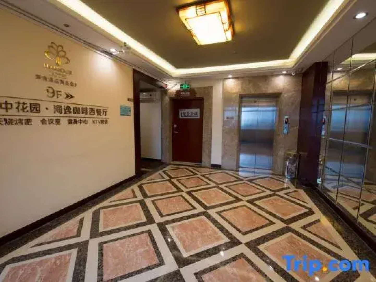 Jtour Inn Yangjiang Municipal Government