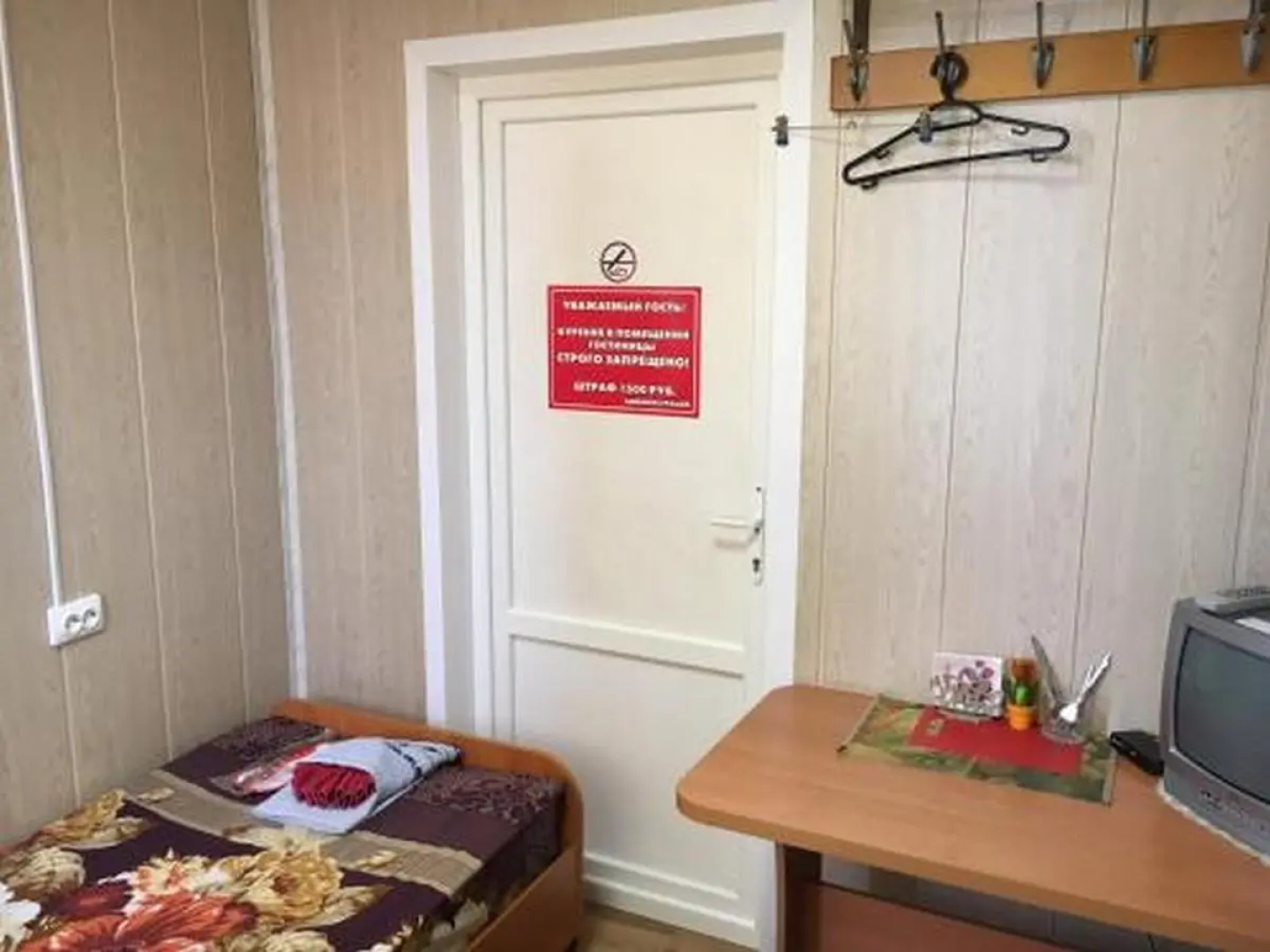 Gostinitsa V Zavoronezhskom	