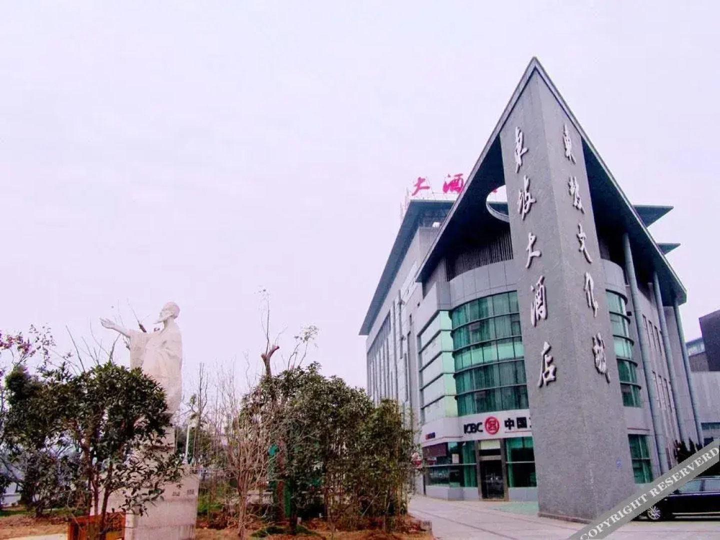 Changzhou Dongpo Hotel