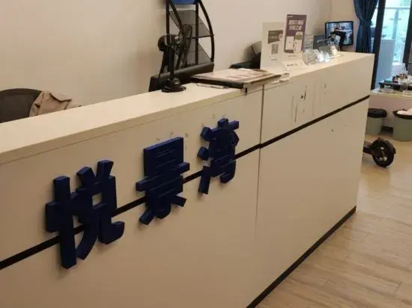 Yuejingwan Apartment (Yangjiang Minjie Gold Coast Branch)