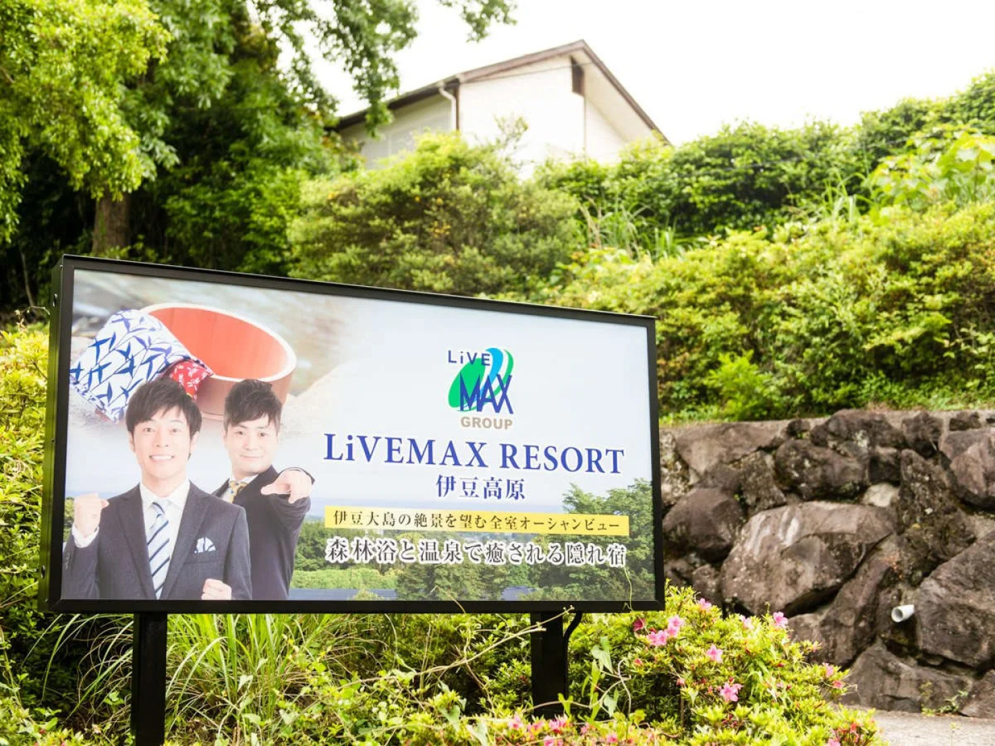 LiVEMAX RESORT Izu-kogen