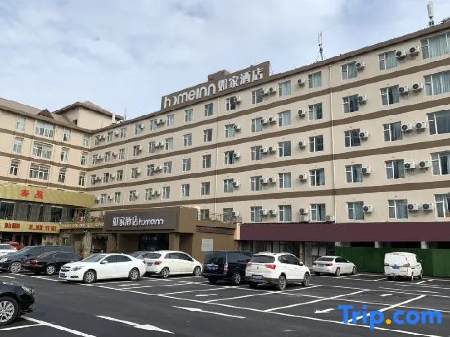 Home Inn (Linyi Binhe Avenue)
