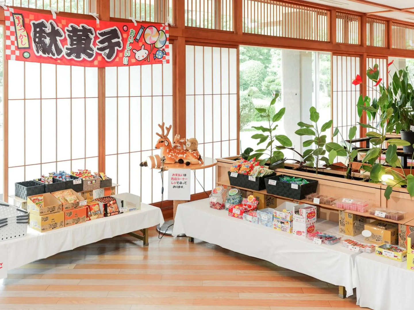 Ichinomata Onsen Grand Hotel