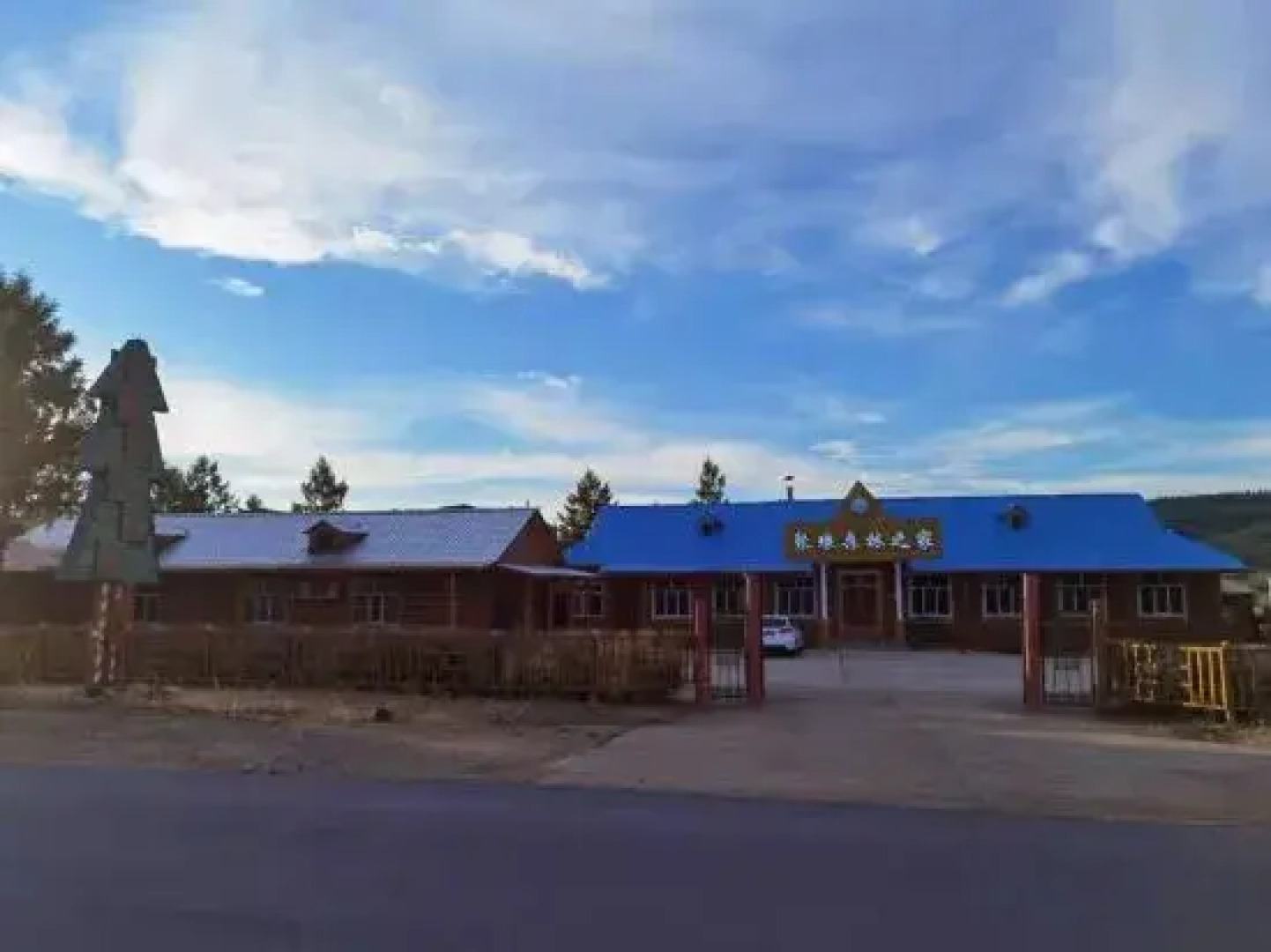 Moerdaoga Juyuan Senlin Zhijia Hotel