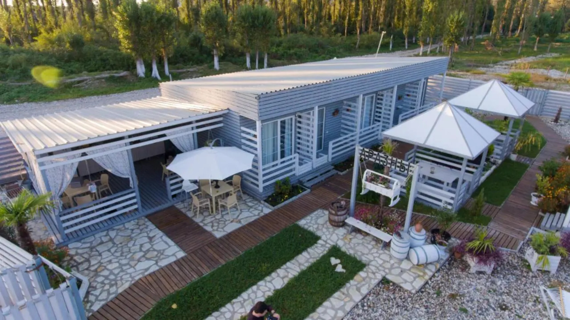 Inn Aradzny (Инн Аразны)