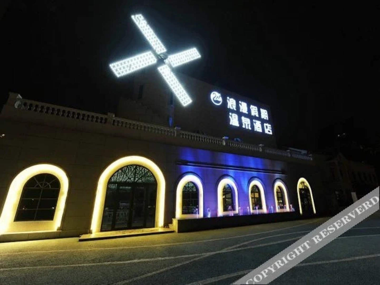 Yijiayuan Business Hotel