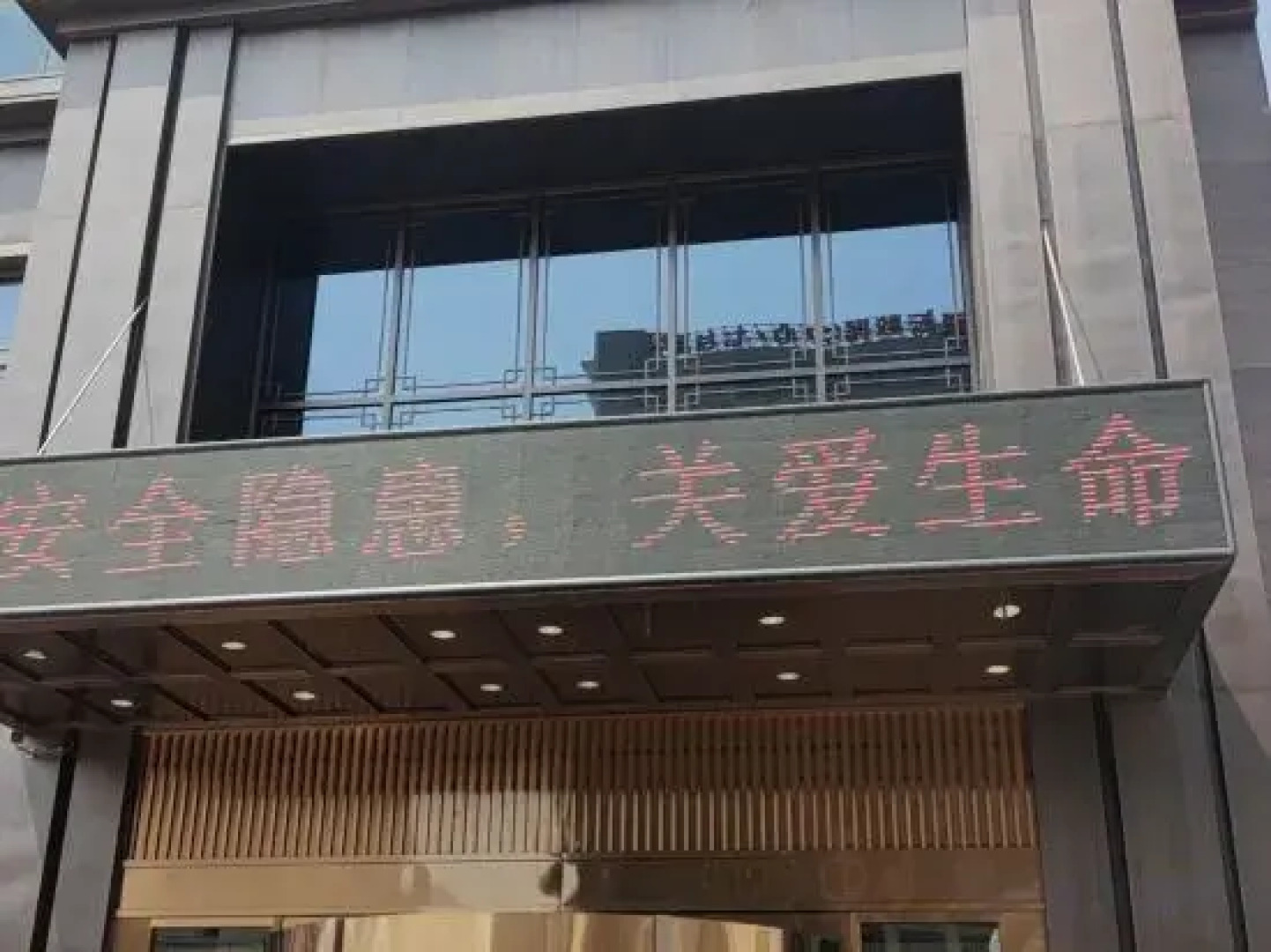 Shanhu Hotel