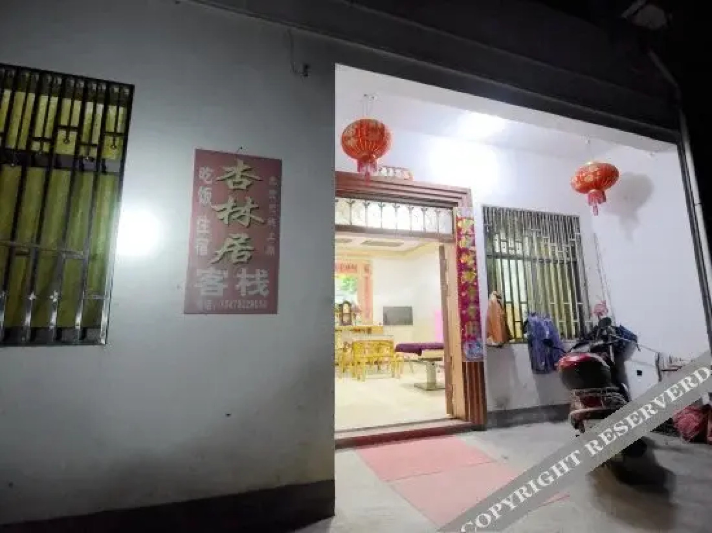 wuyuanxinglinjukezhan