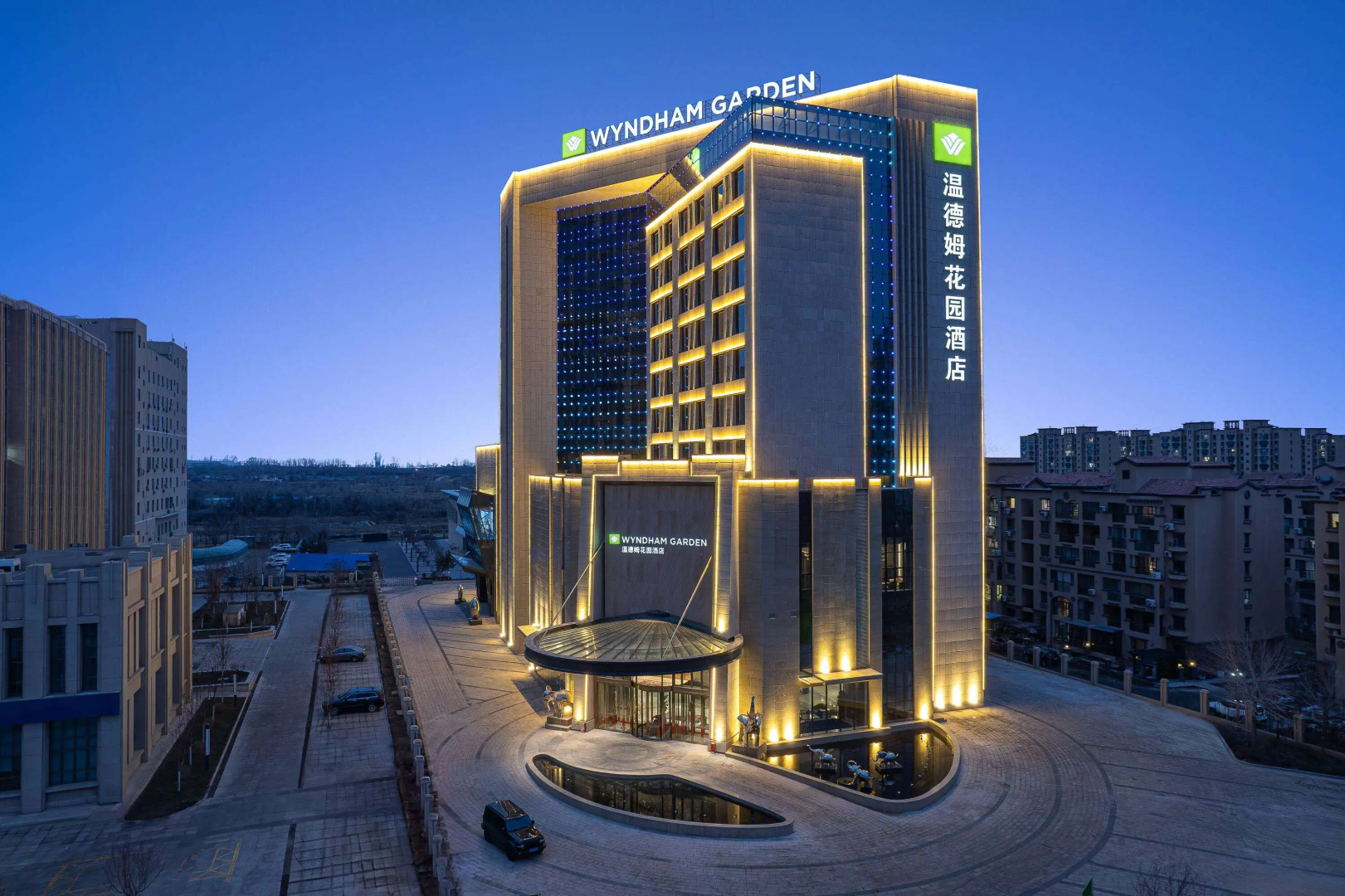 Wyndham Garden FuKang Downtown