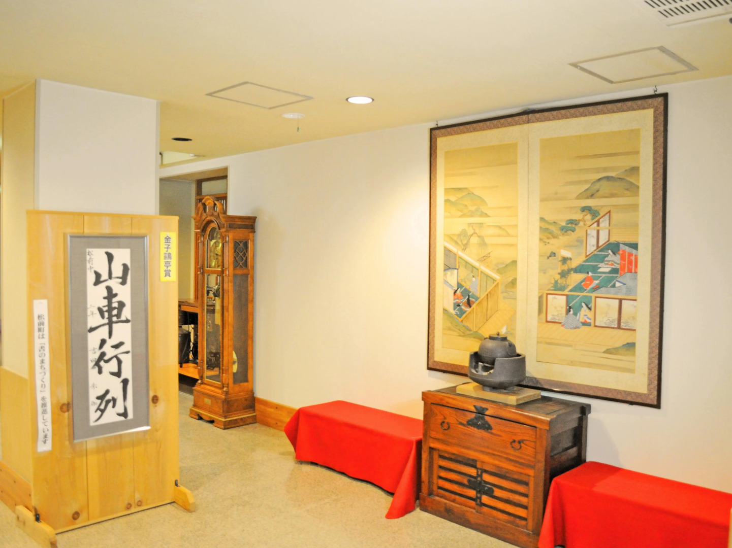Onsen Ryokan Yano