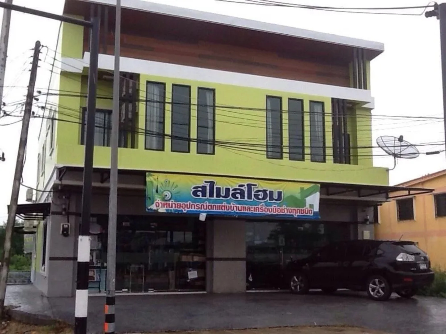 Smile Home Bed & Breakfast Trang