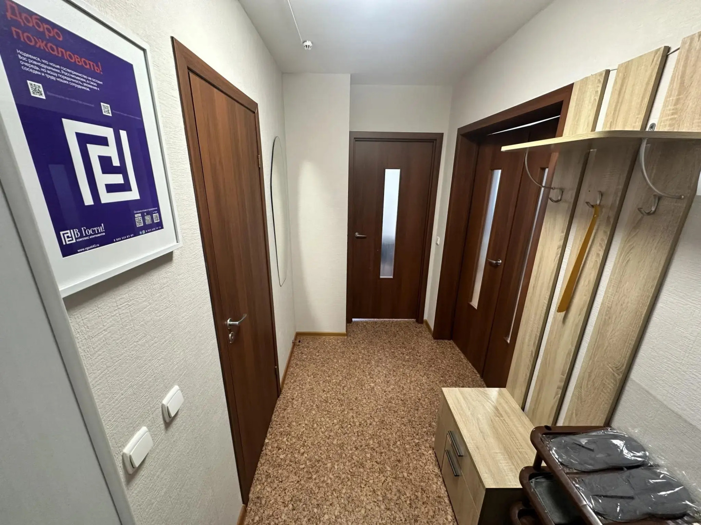 В Гости на Пионерском 62