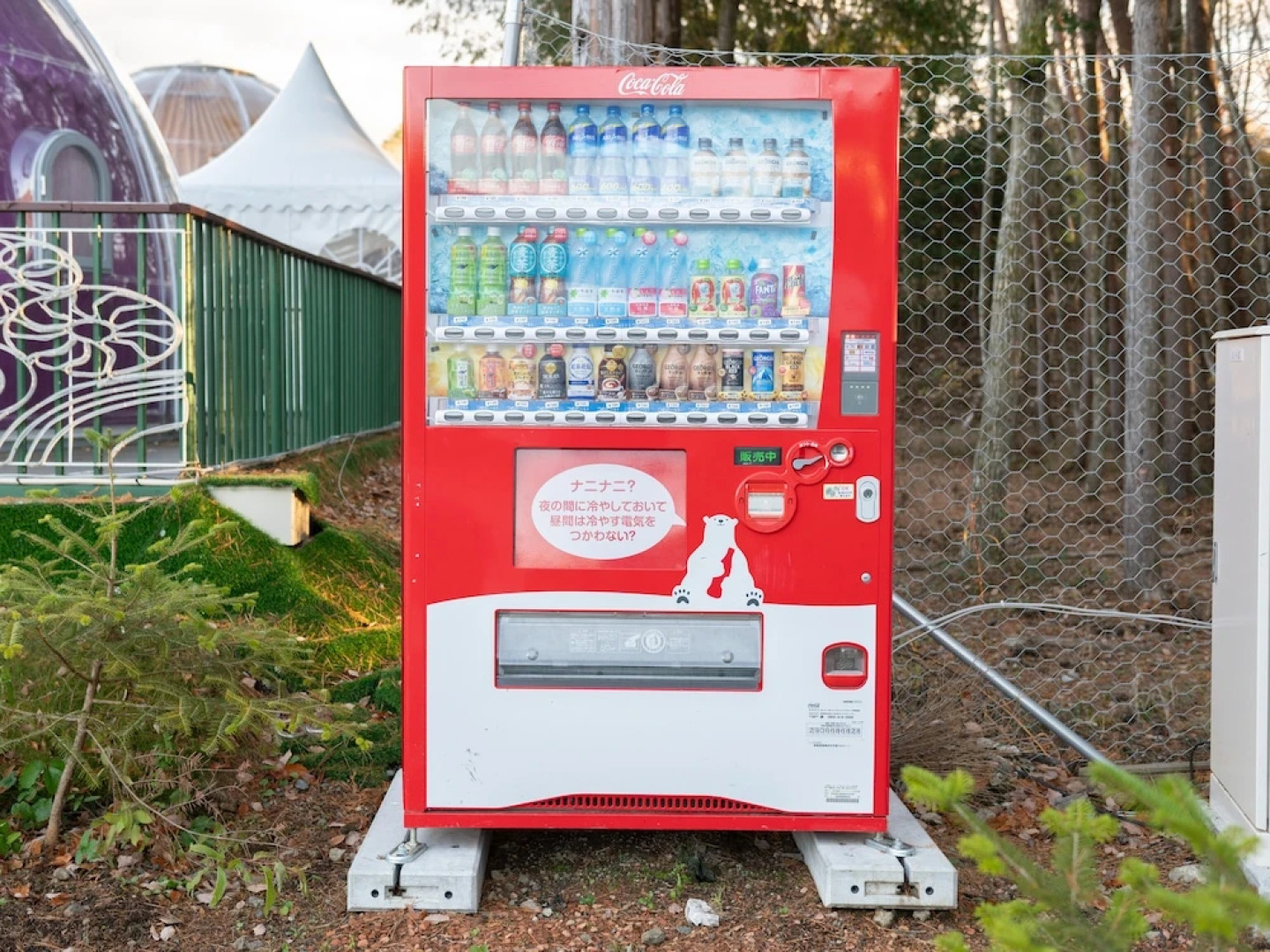 Fuji Hoshizorano Mura Tabist