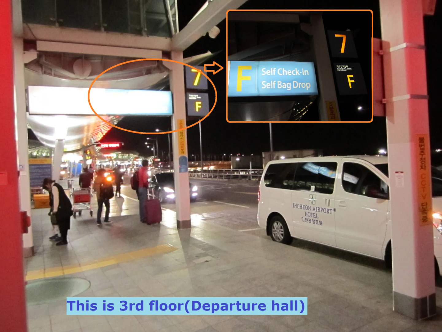 Incheon Airport Hotel