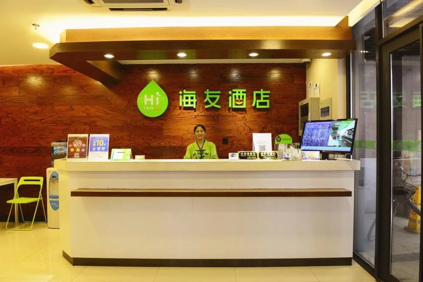 Hi Inn Shanghai Grand Cypress East Wenshui road