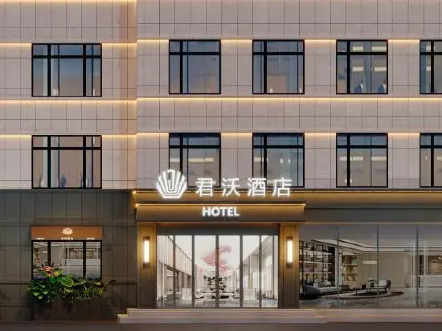 Junwo Hotel (Changchun Jida First Hospital Cultural Square Subway Station Branch)