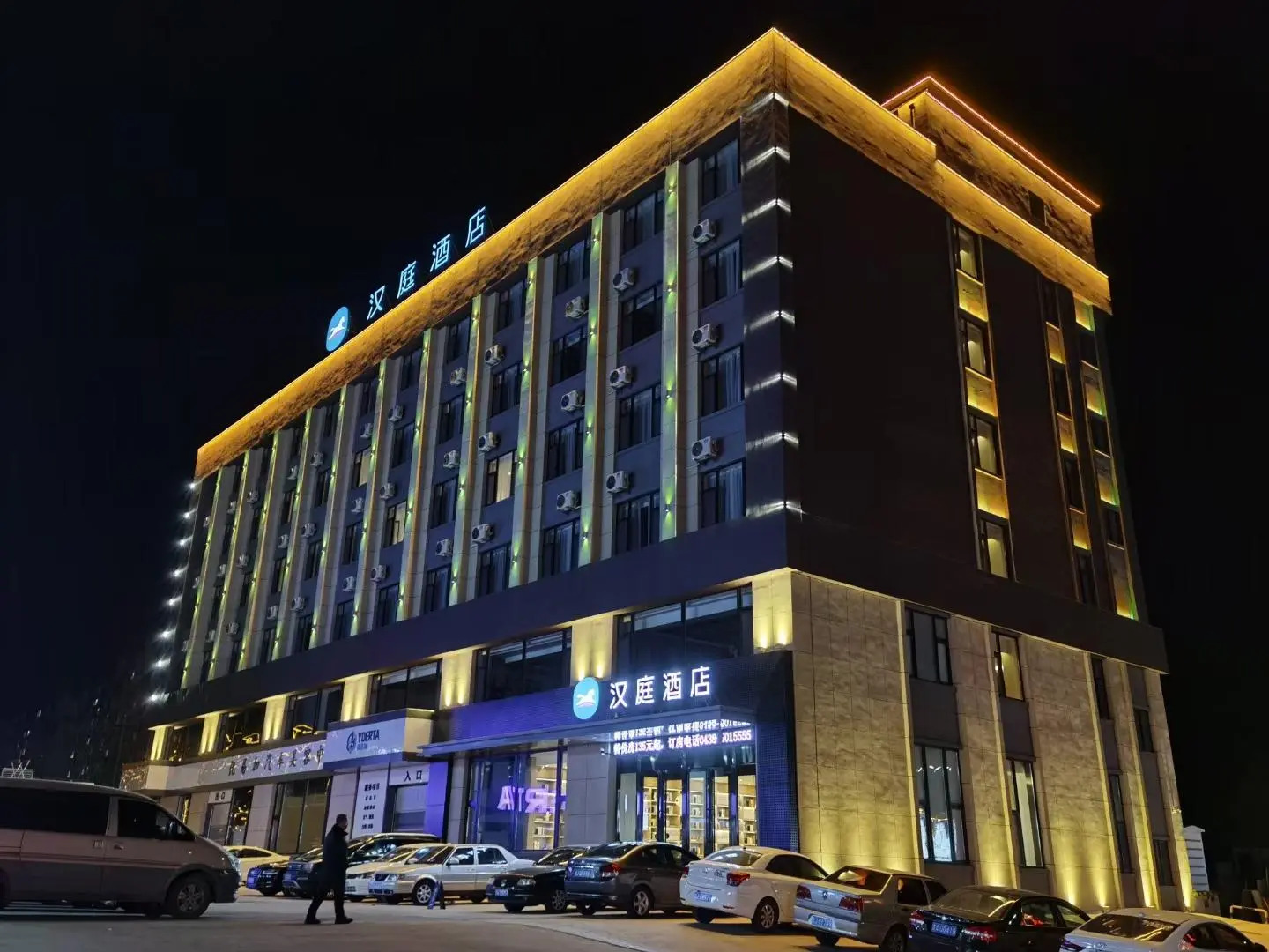 Hanting Premium Hotel  Fuyu Ouya Shopping Mall