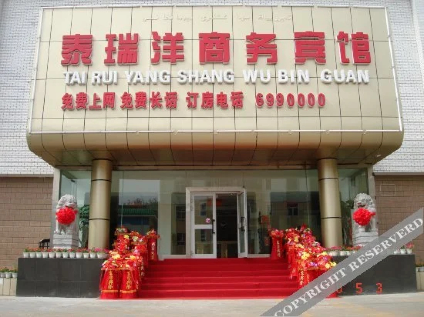 Tairuiyang Business Hostel