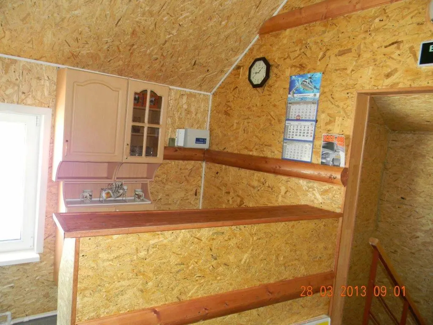 Kim-House Mini-Hotel