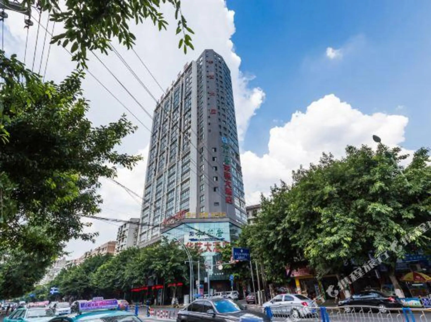 Shokado Huayi Hotel