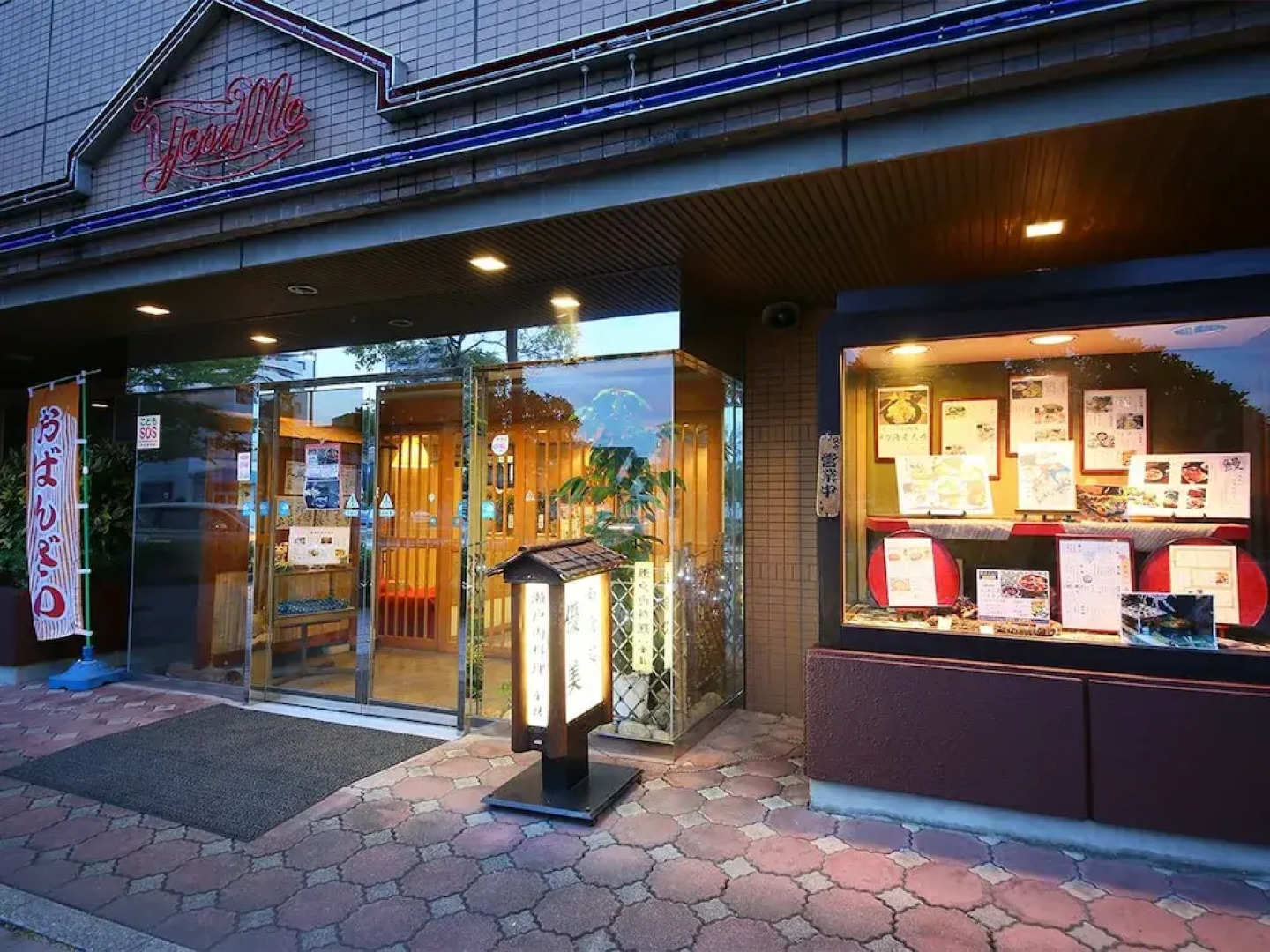 Hotel Sunroute Seto-Ohashi