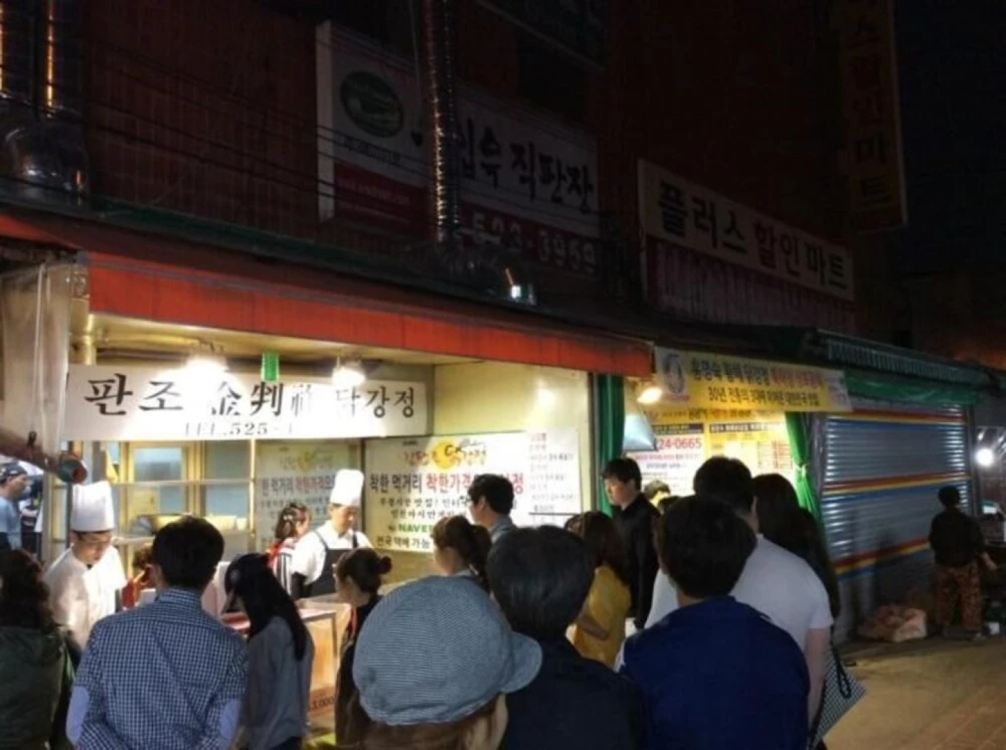 Incheon Outback Guesthouse