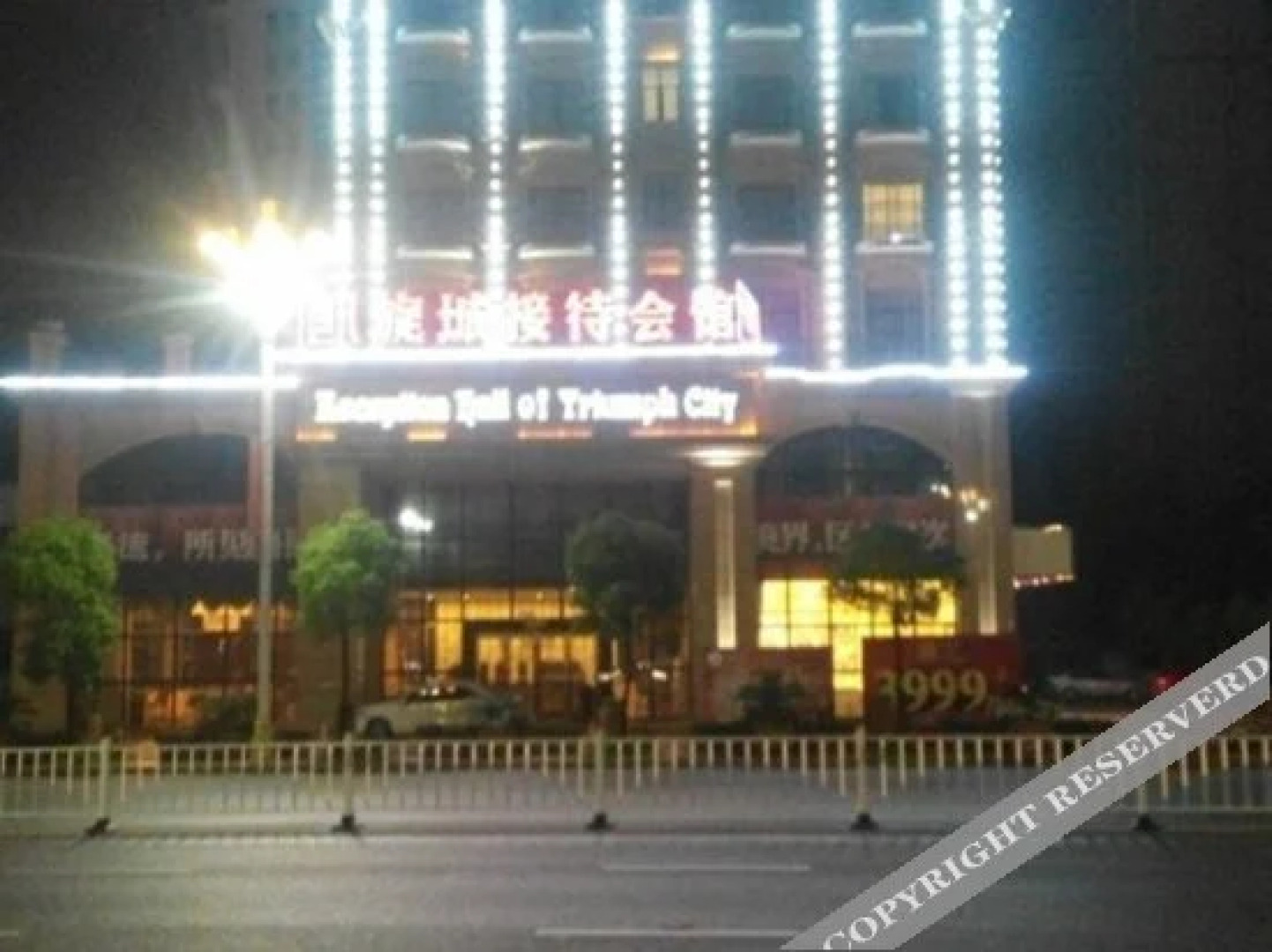 Zhongxi Hotel