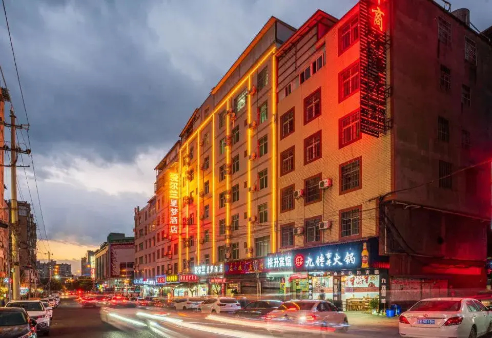 Donghao Hotel (Xichang tourism distribution center store)