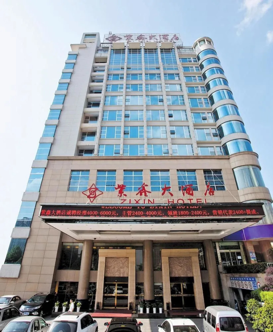Changsha ZiXin Hotel