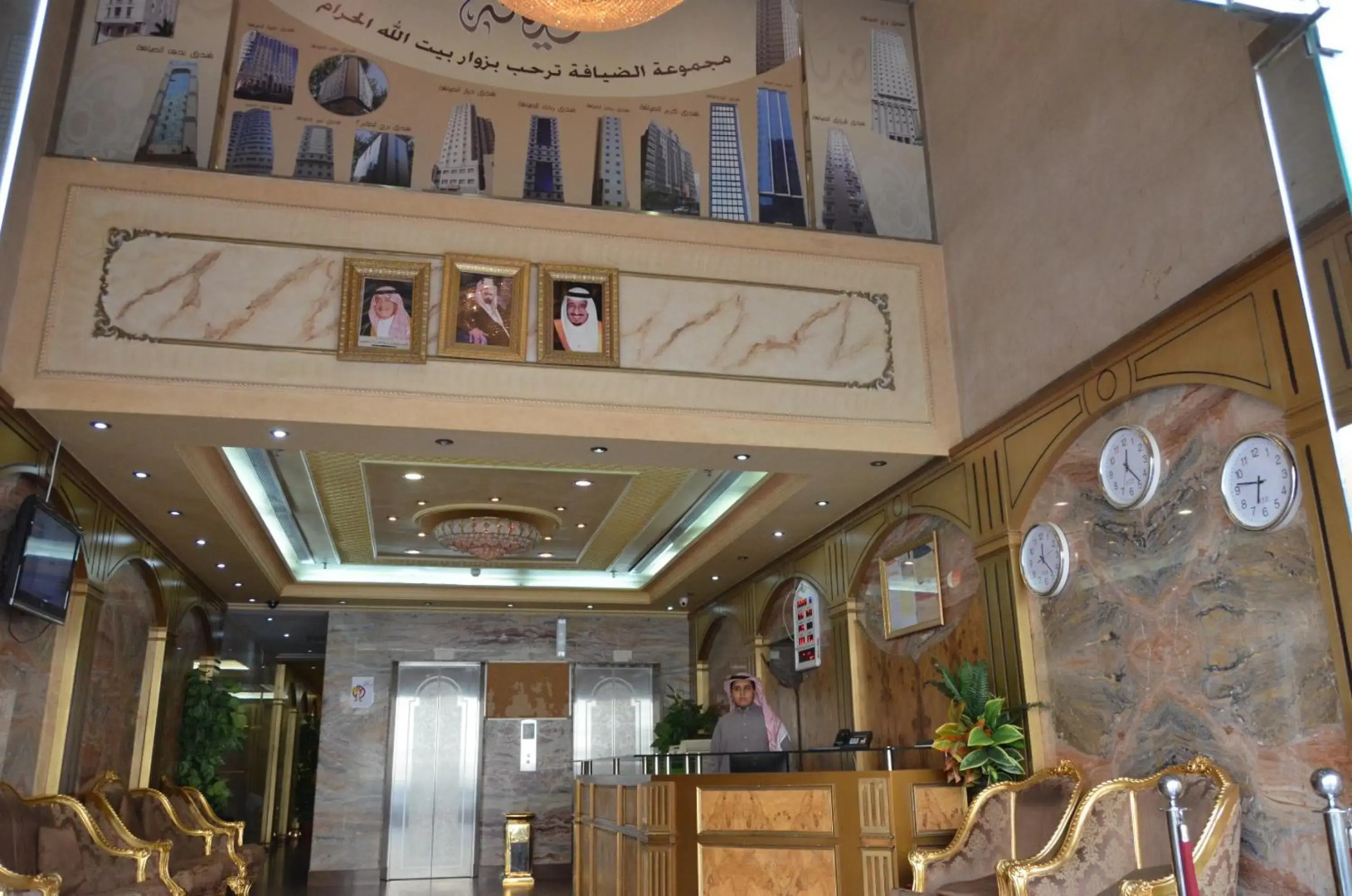 Anwar Al Diyafah Hotel