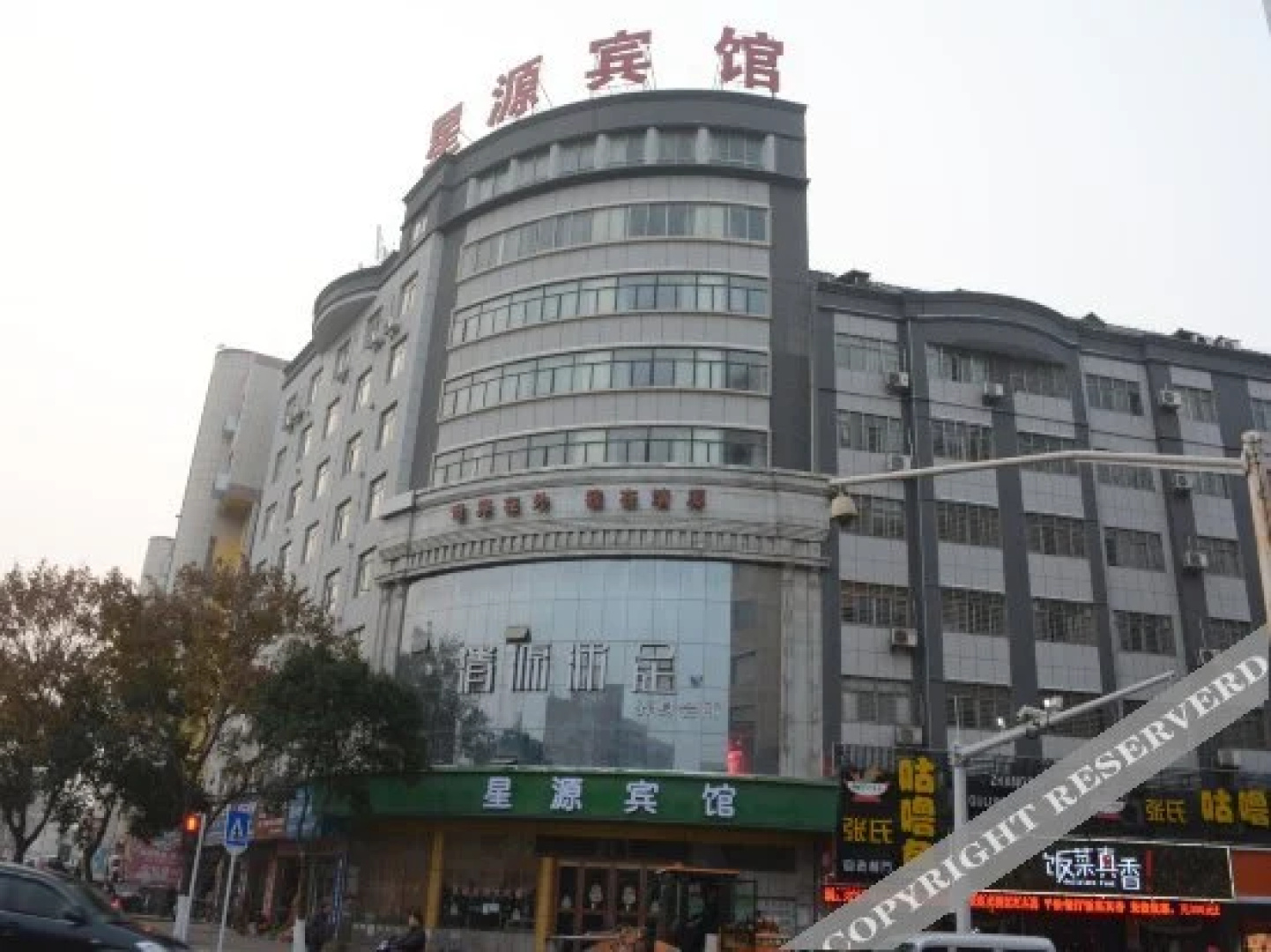 Xingyuan Youjia Hotel