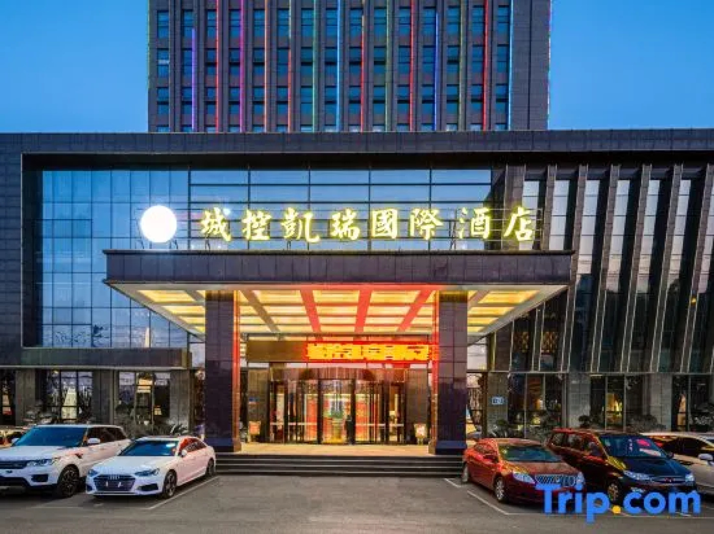 Chengkong Carrey International Hotel (Jingmen Railway Station Jingchu University of Technology)
