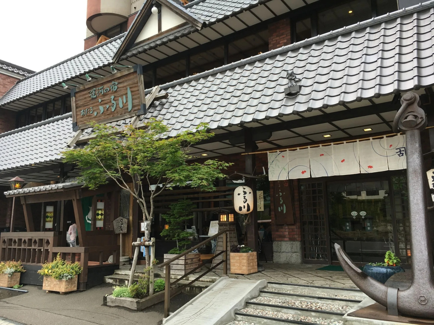 Otaru Furukawa Hotel
