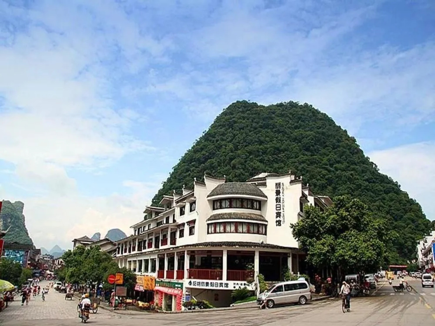 Regency Holiday Yangshuo