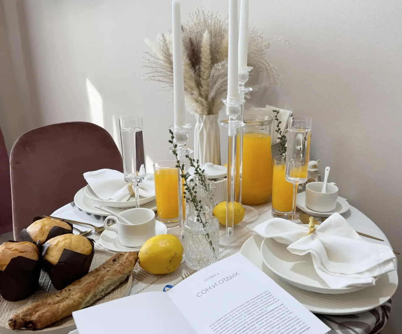 Апартаменты на улице Романтиков 1