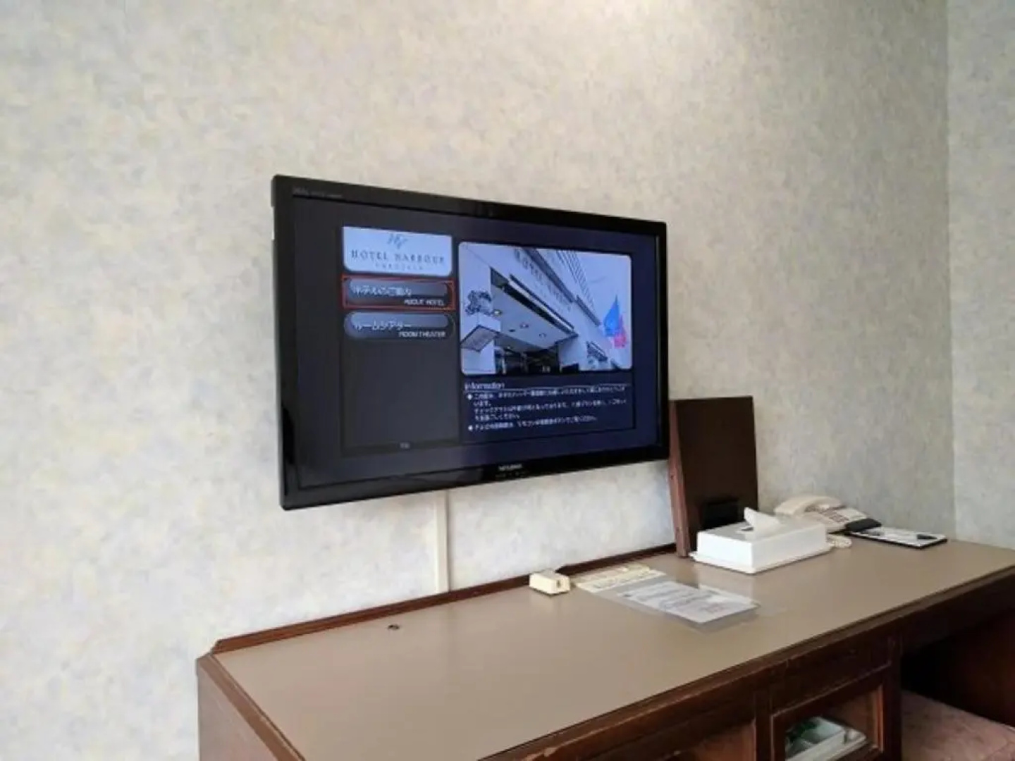Hotel Harbour Yokosuka - Vacation STAY 86063