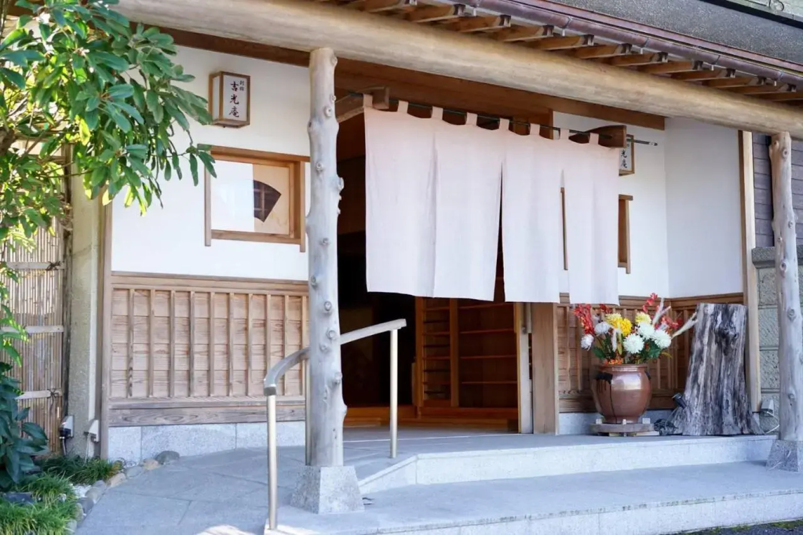 Ryokan Inami