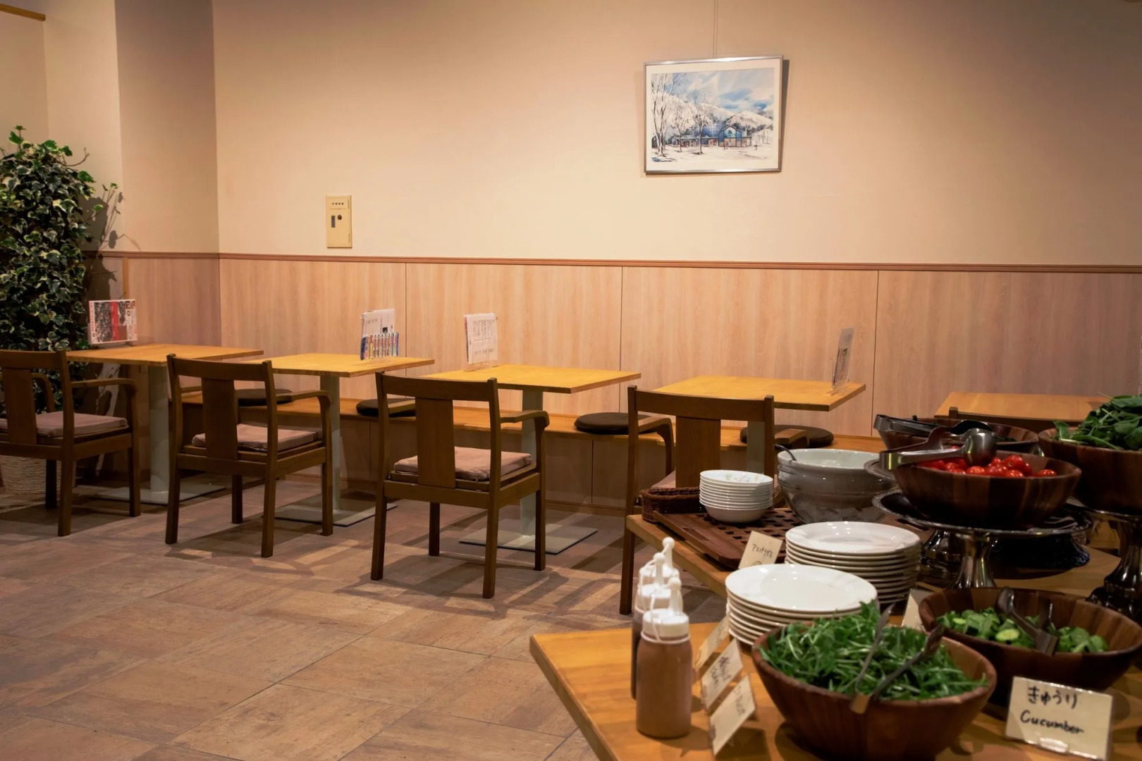 Hiroshima Pacific Hotel