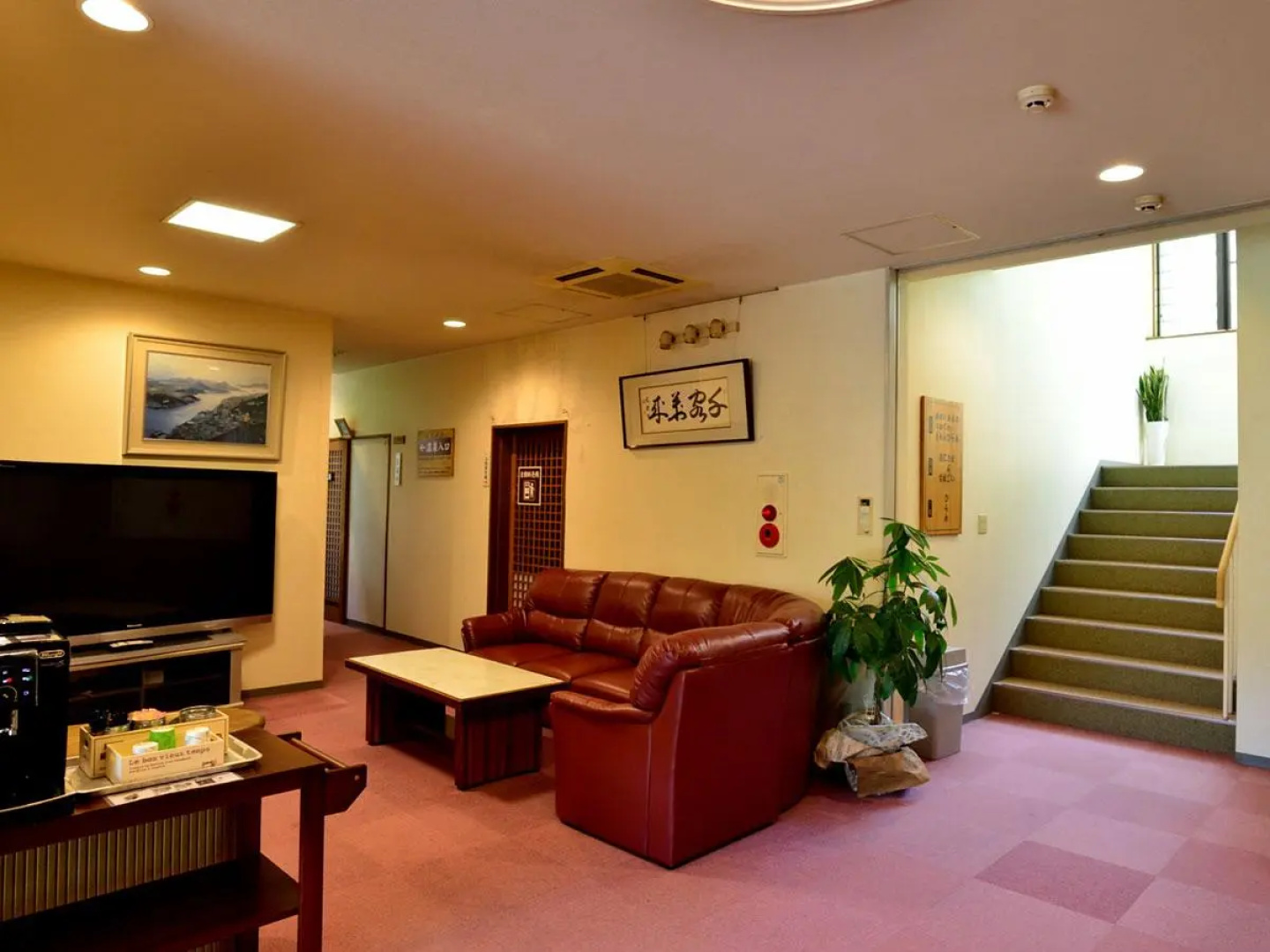 Urayu Ryokan Urashima