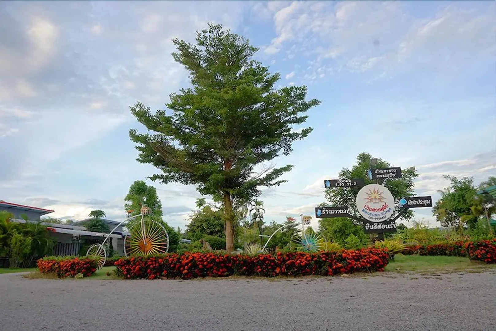 Ban Suan Suree Resort