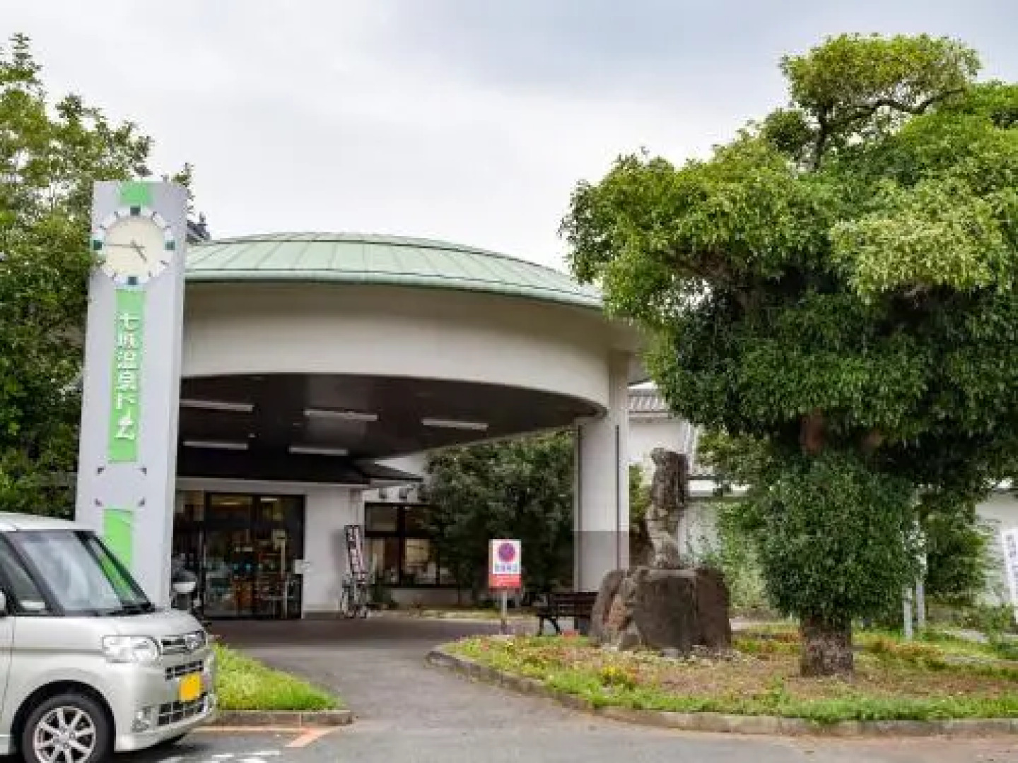 Hotel Shichijo Onsen Dome