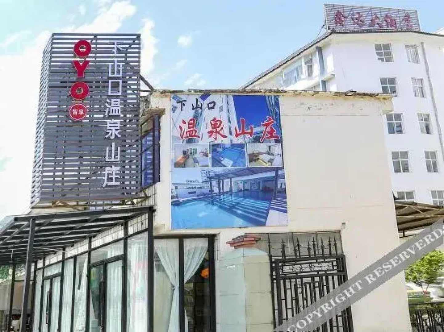 Lishui Hot Spring Holiday Hotel