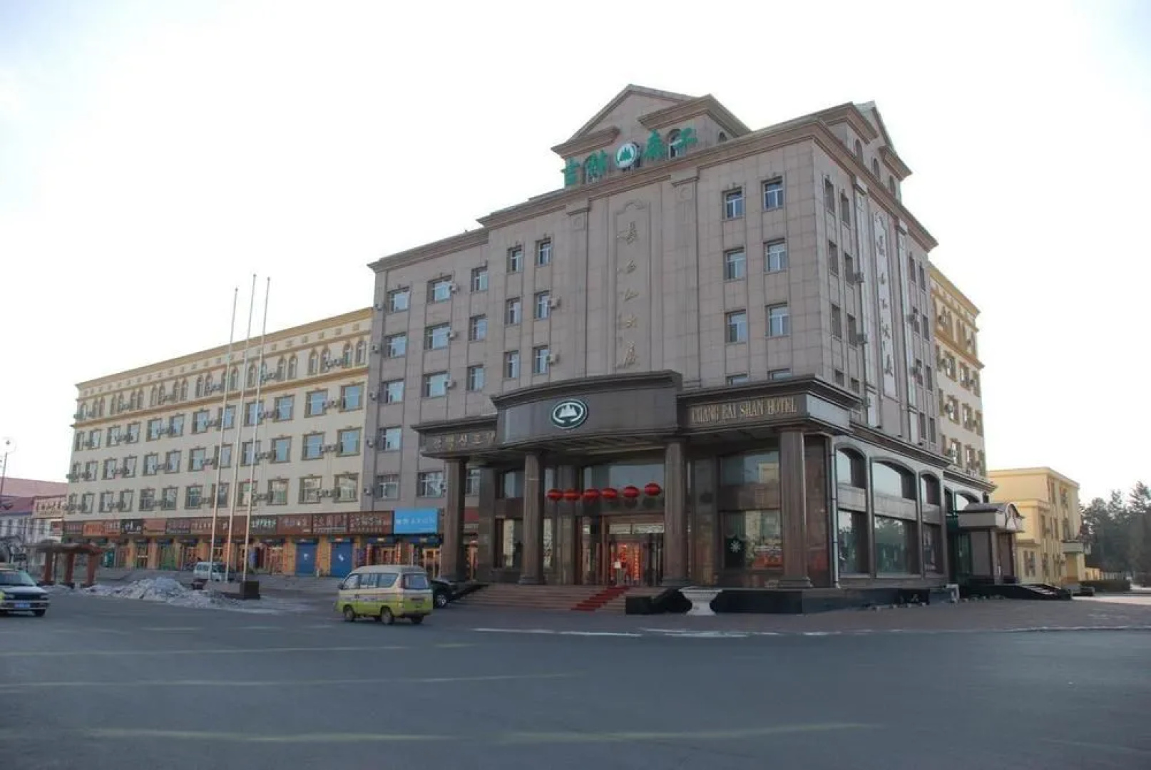 Changbaishan Hotel